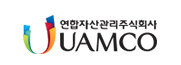 유암코(연합자산관리주식회사)